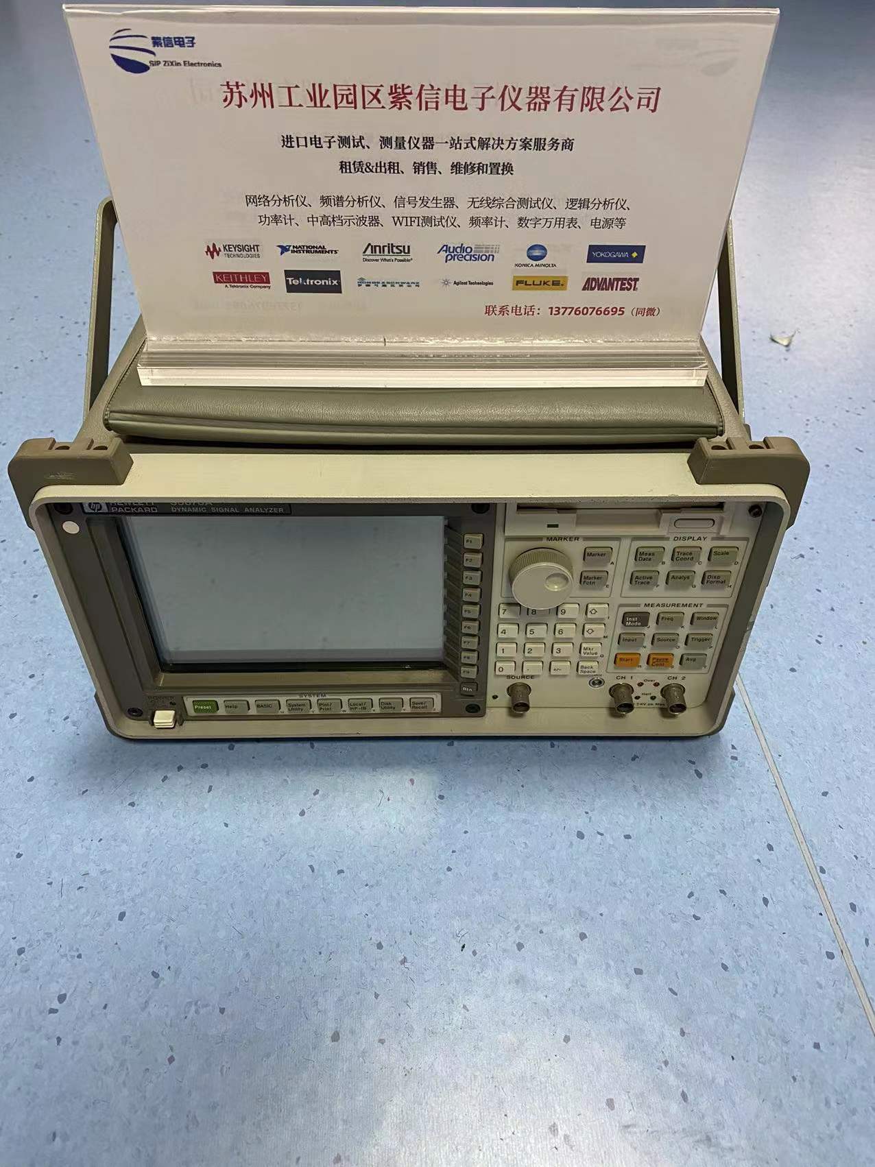 動態分析儀35670A 5.jpg